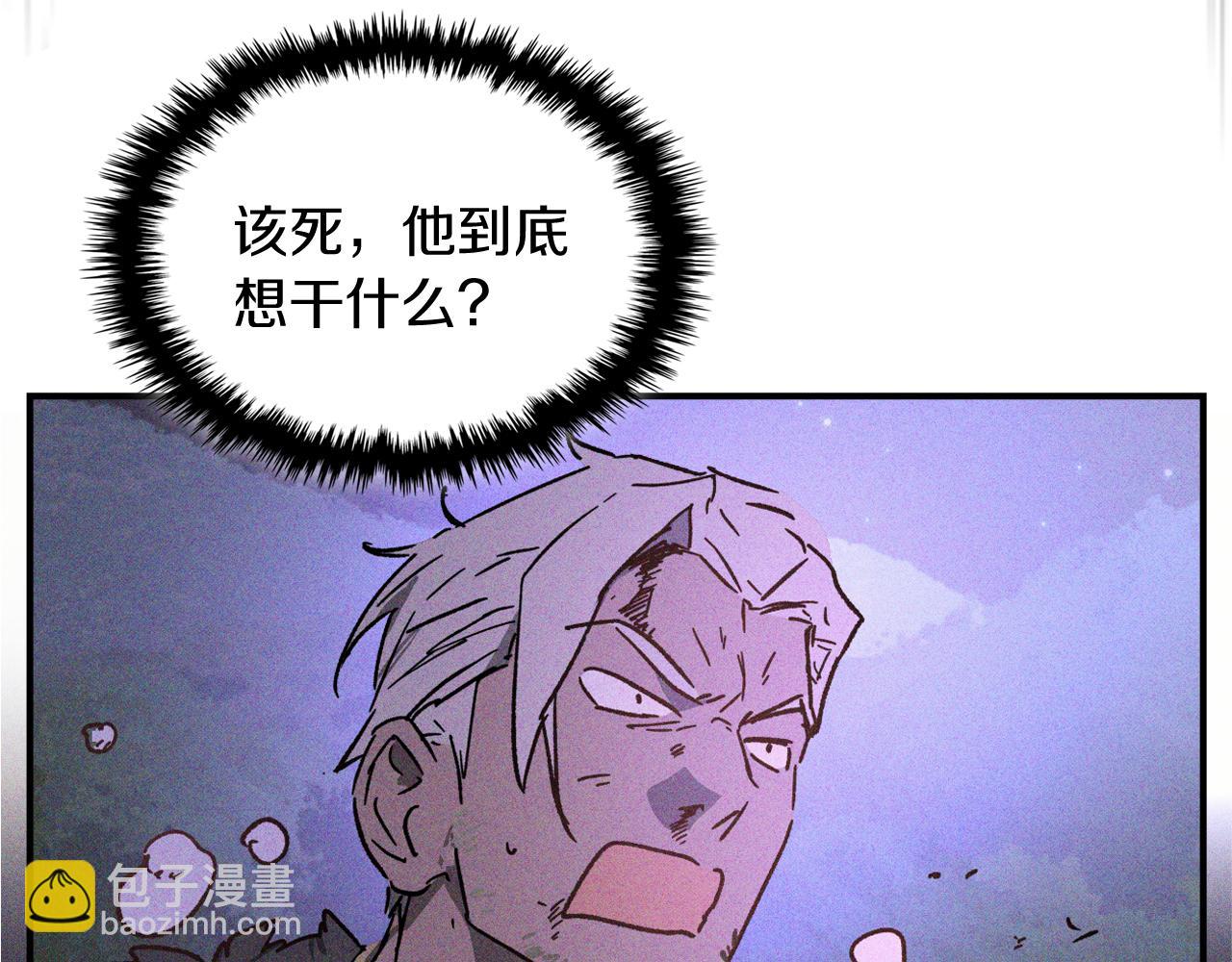 武神迴歸錄 - 第111話 強敵(3/4) - 5