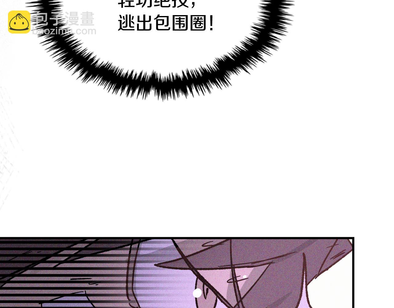 武神迴歸錄 - 第111話 強敵(3/4) - 7