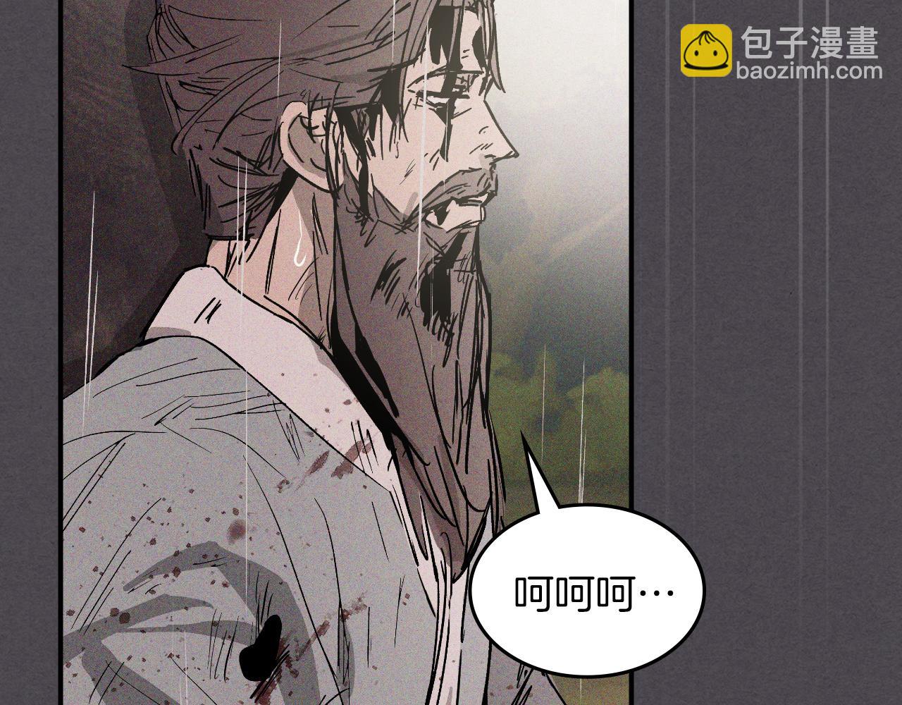 武神迴歸錄 - 第111話 強敵(1/4) - 5