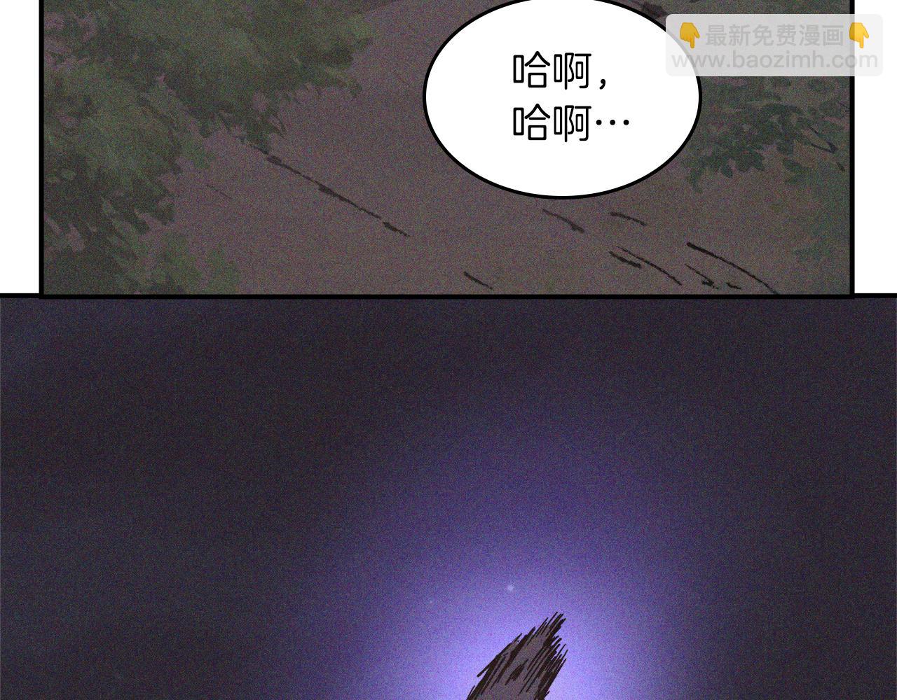 武神迴歸錄 - 第111話 強敵(3/4) - 3