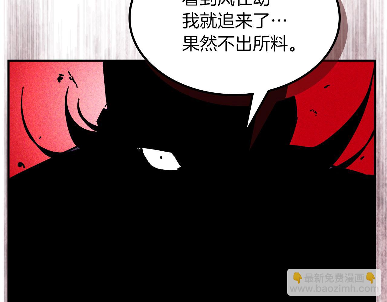 武神迴歸錄 - 第111話 強敵(3/4) - 1