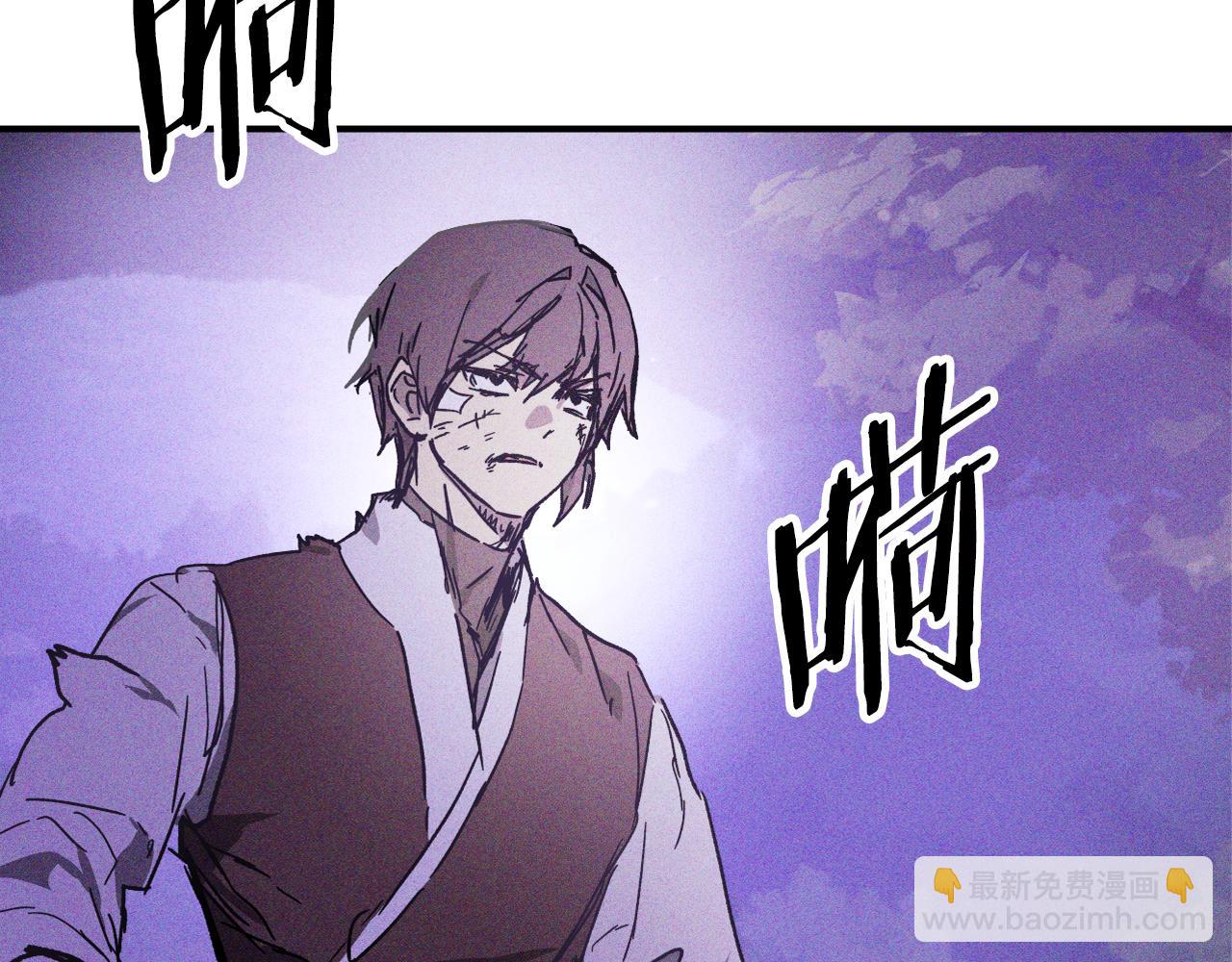 武神迴歸錄 - 第111話 強敵(3/4) - 3