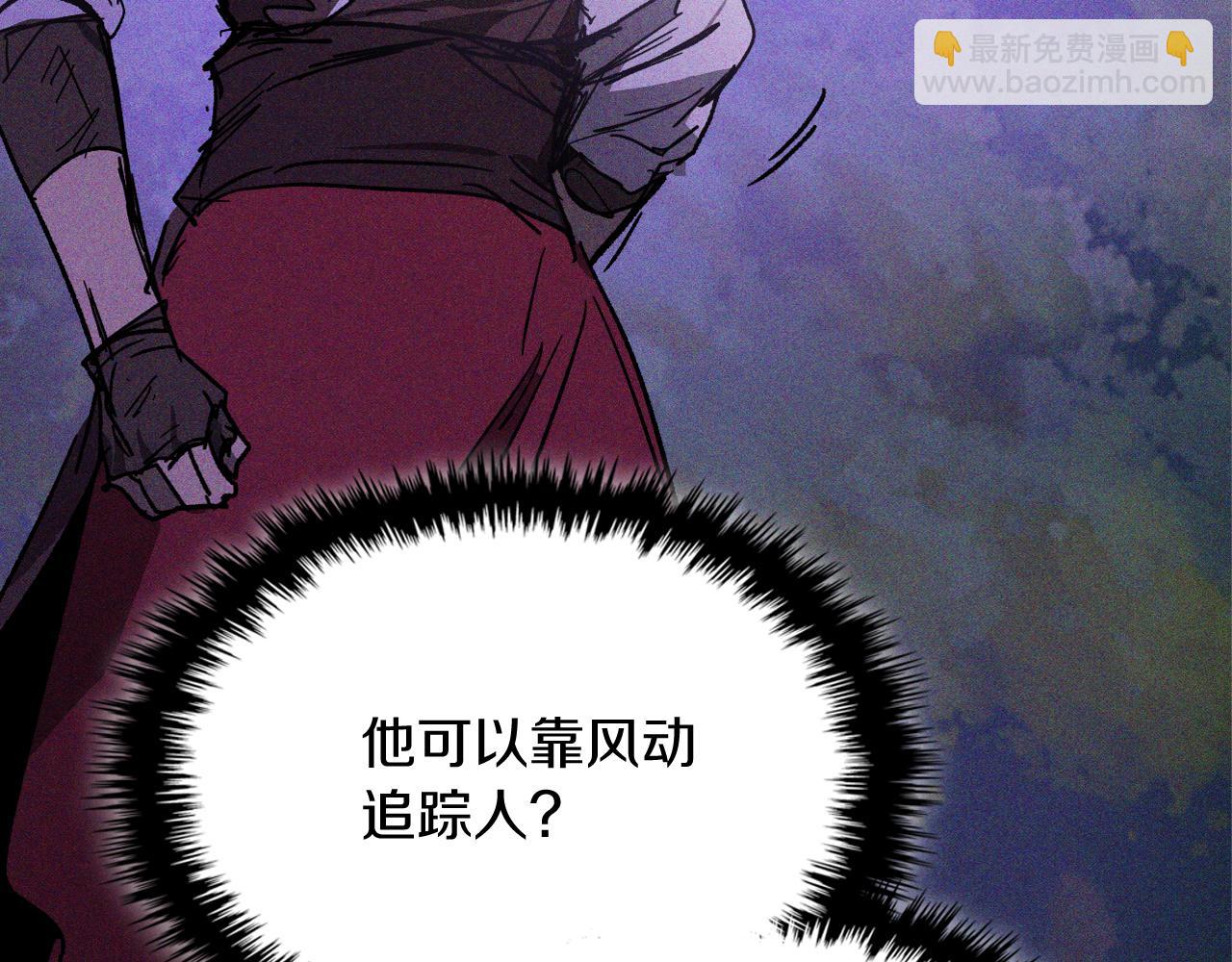 武神迴歸錄 - 第111話 強敵(3/4) - 4