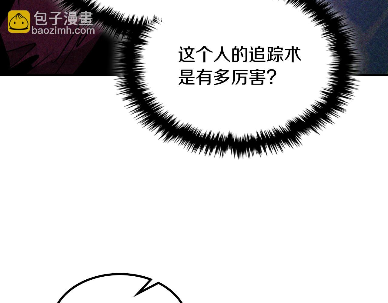 武神迴歸錄 - 第111話 強敵(3/4) - 5