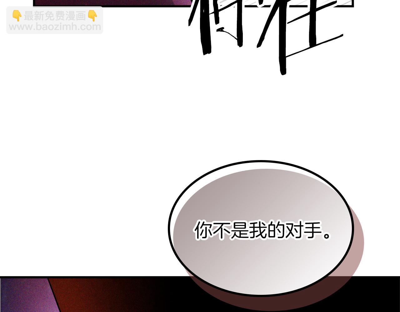 武神迴歸錄 - 第111話 強敵(4/4) - 5