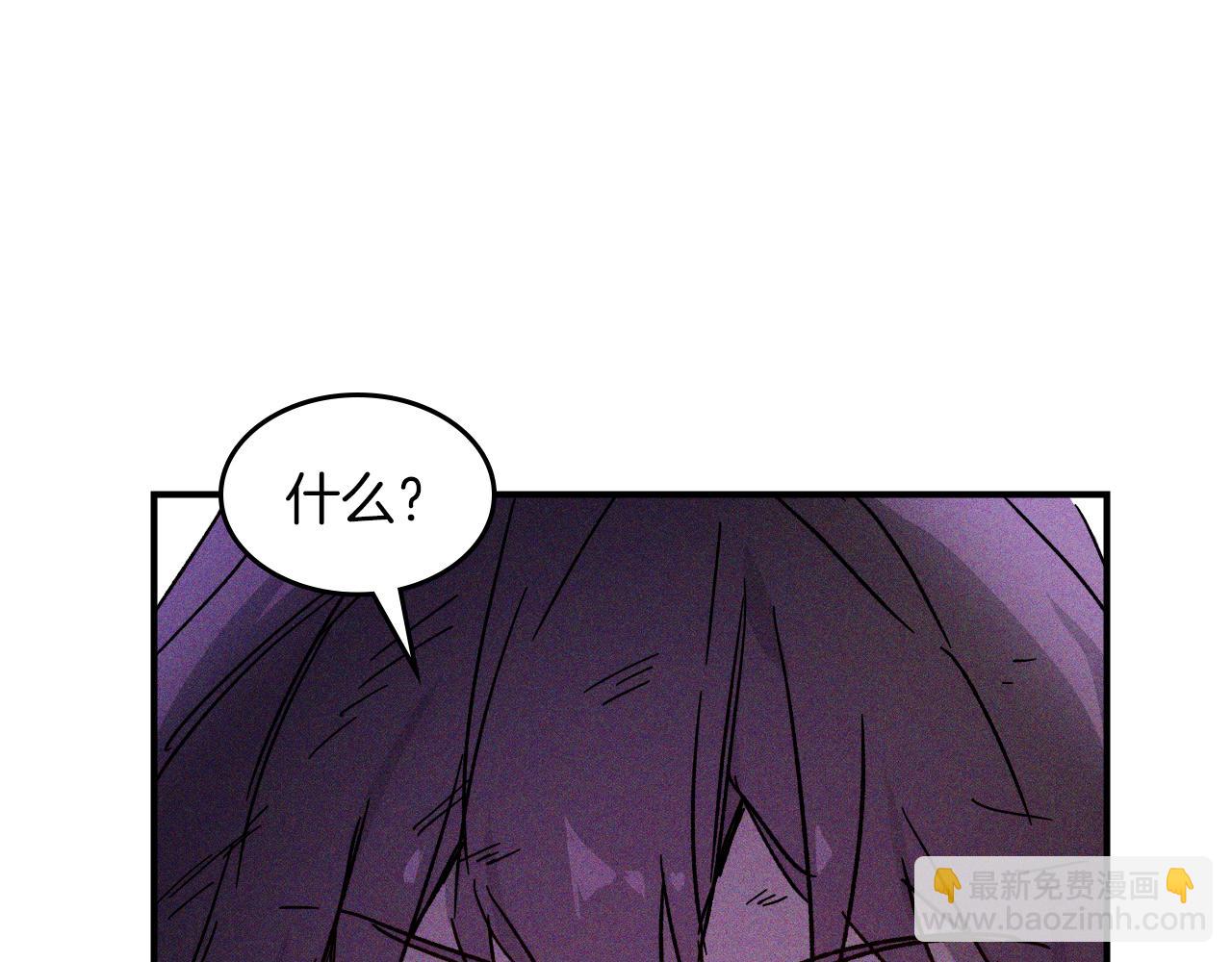 武神迴歸錄 - 第111話 強敵(4/4) - 2