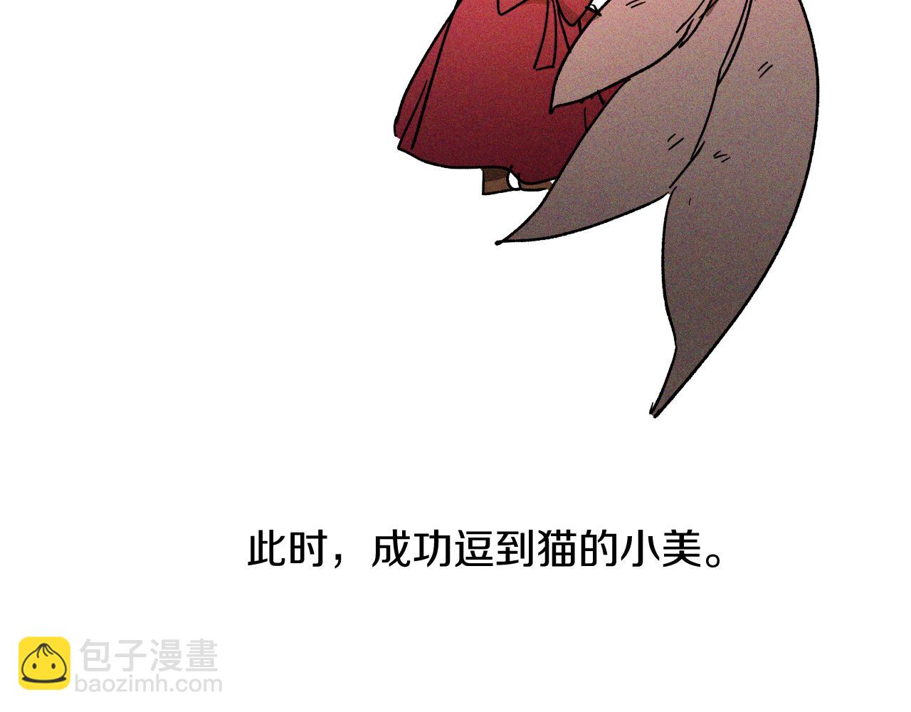 武神迴歸錄 - 第111話 強敵(4/4) - 4