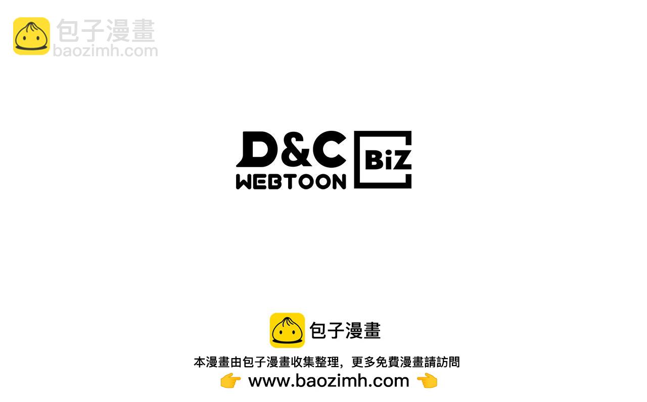 武神迴歸錄 - 第111話 強敵(4/4) - 1