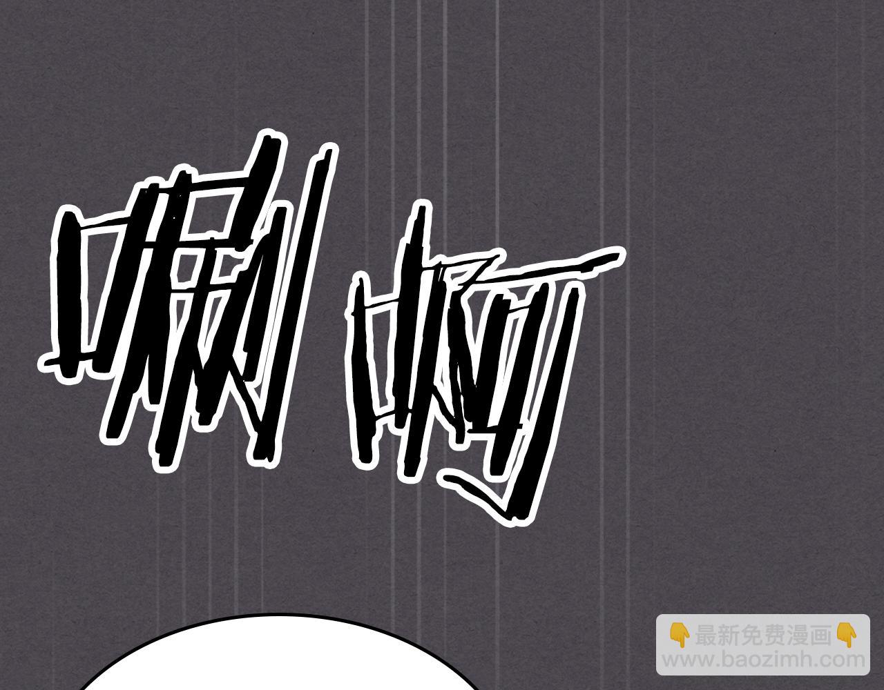 武神迴歸錄 - 第111話 強敵(1/4) - 1
