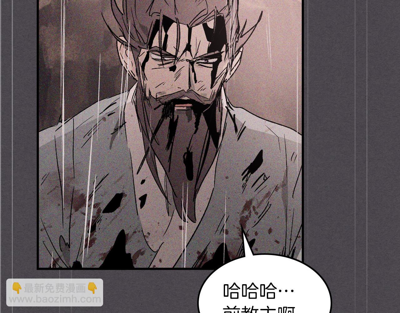 武神迴歸錄 - 第111話 強敵(1/4) - 6
