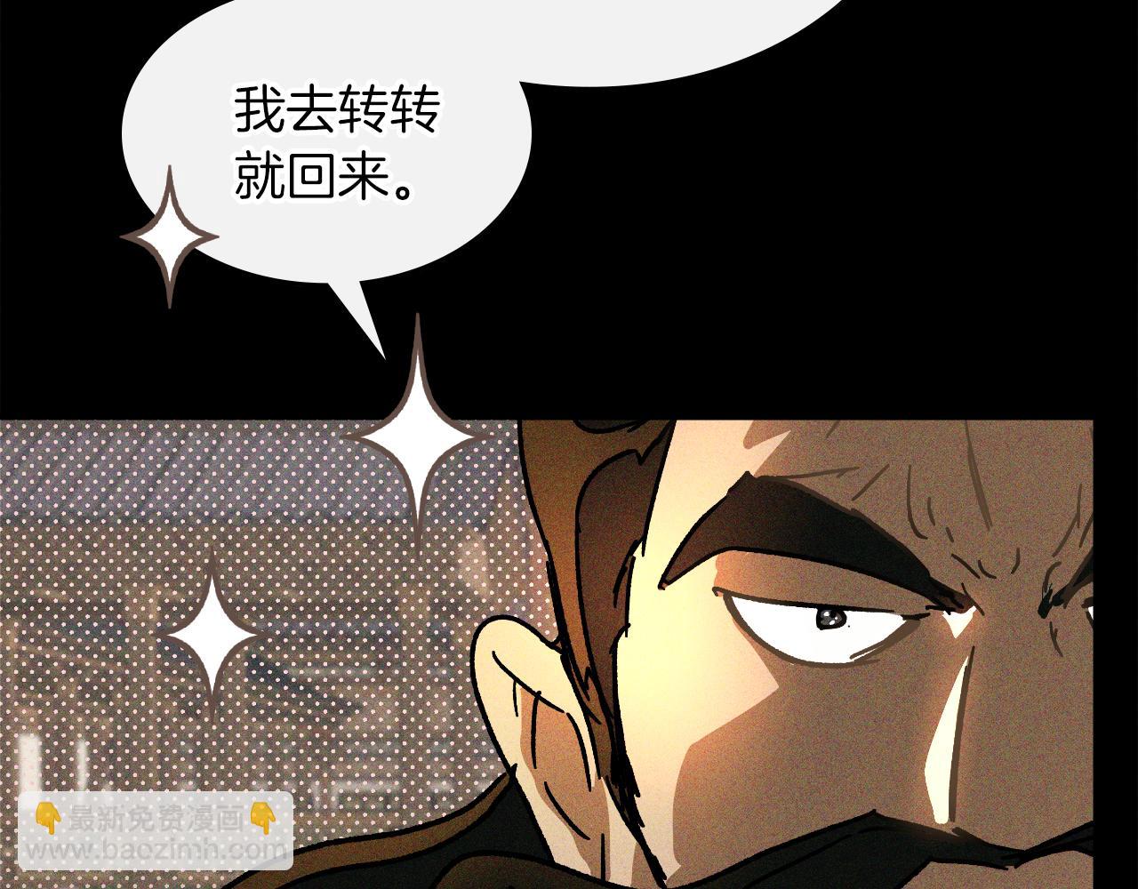 武神迴歸錄 - 第111話 強敵(1/4) - 1