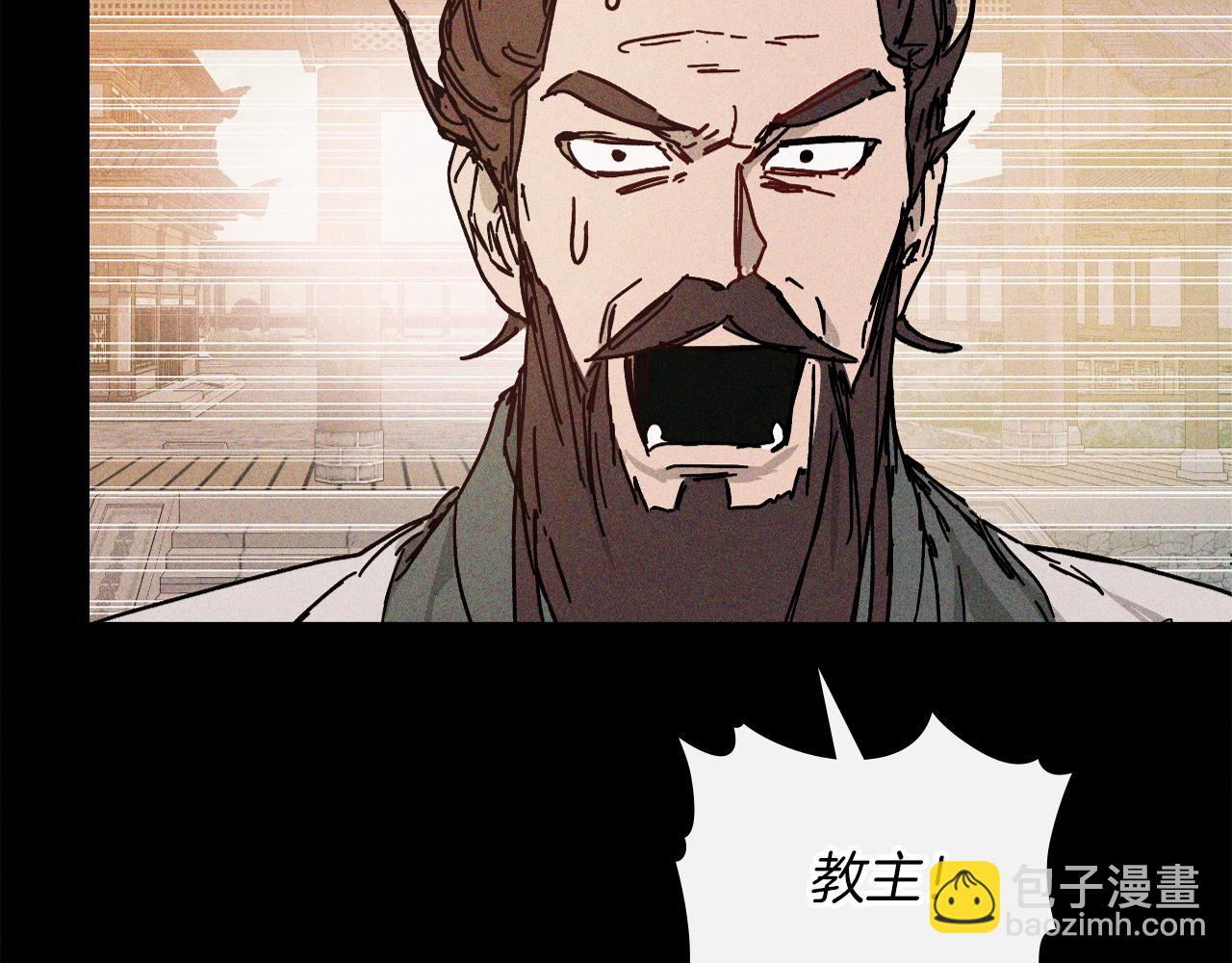 武神迴歸錄 - 第111話 強敵(1/4) - 3