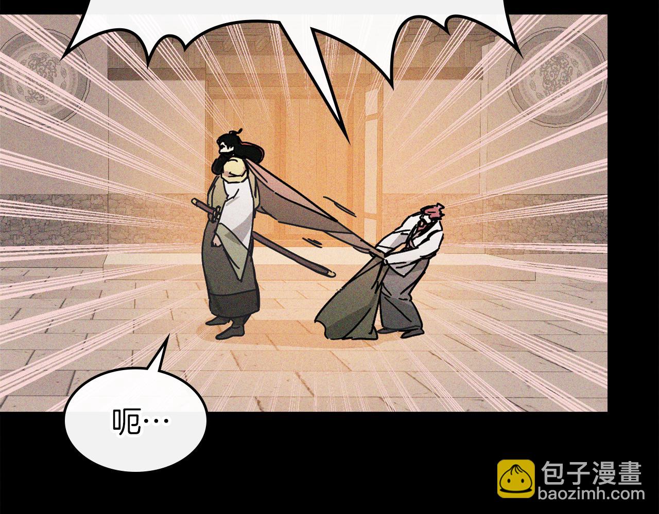 武神迴歸錄 - 第111話 強敵(1/4) - 5