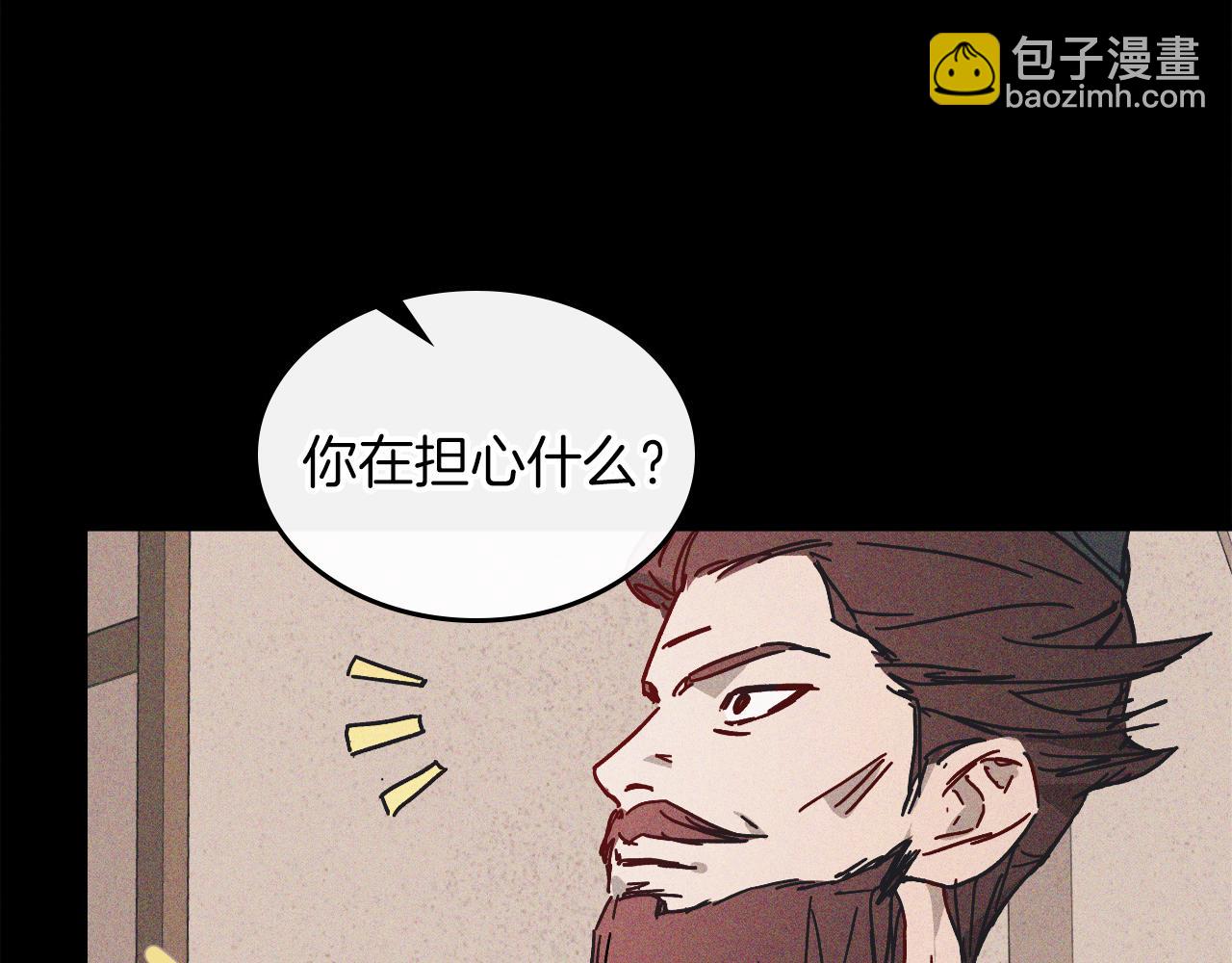 武神迴歸錄 - 第111話 強敵(1/4) - 6