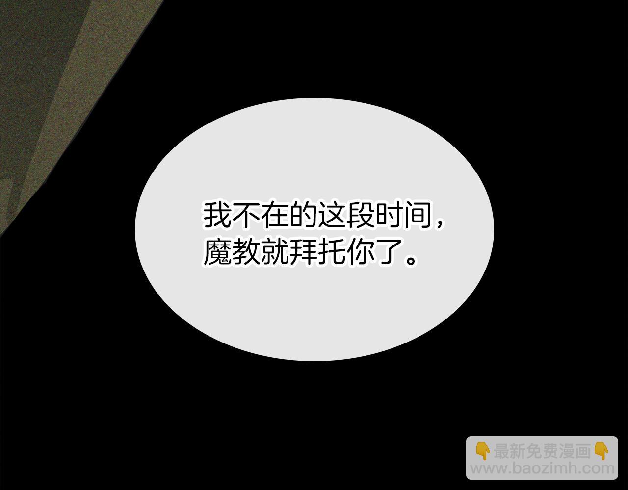 武神迴歸錄 - 第111話 強敵(2/4) - 6