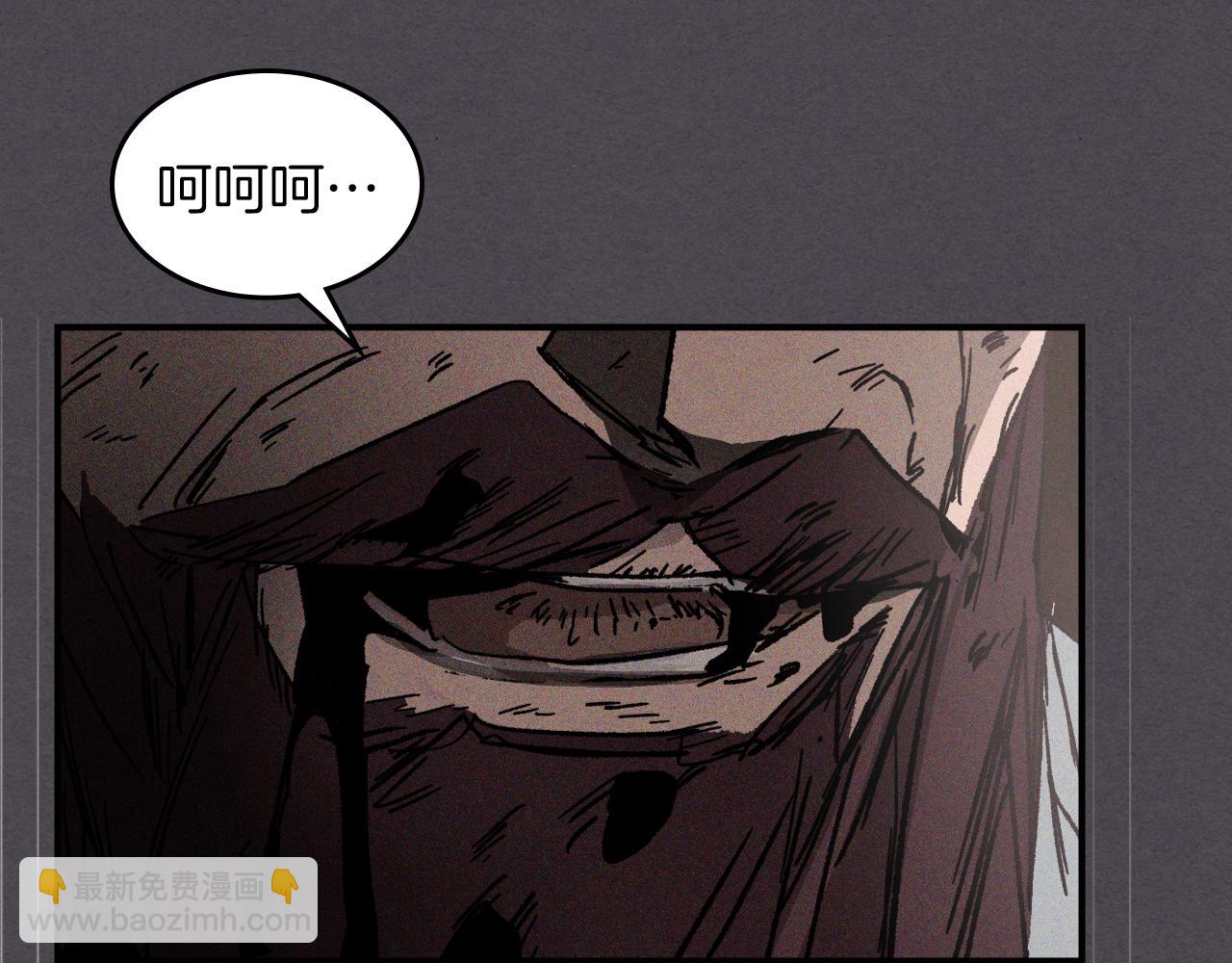 武神迴歸錄 - 第111話 強敵(2/4) - 5