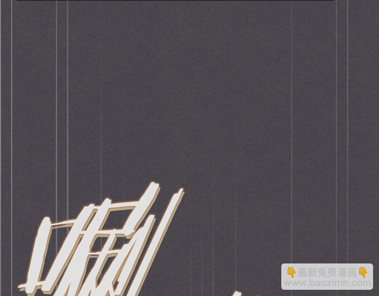 武神迴歸錄 - 第111話 強敵(2/4) - 6