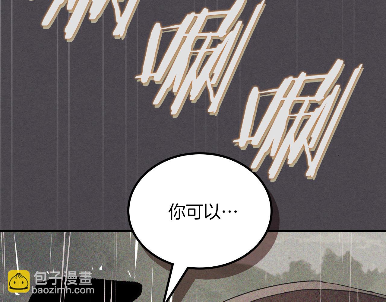 武神迴歸錄 - 第111話 強敵(2/4) - 7