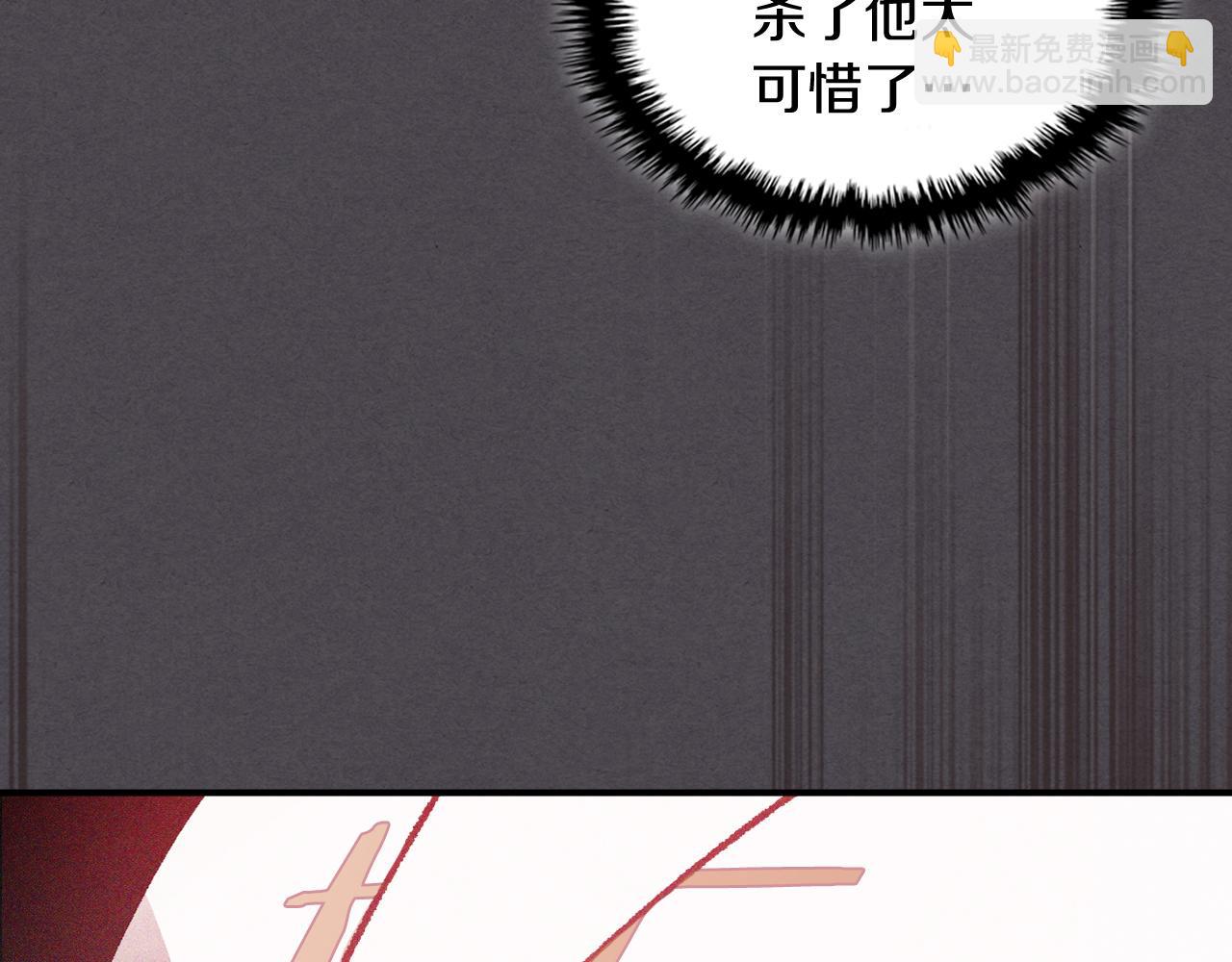 武神迴歸錄 - 第111話 強敵(2/4) - 4