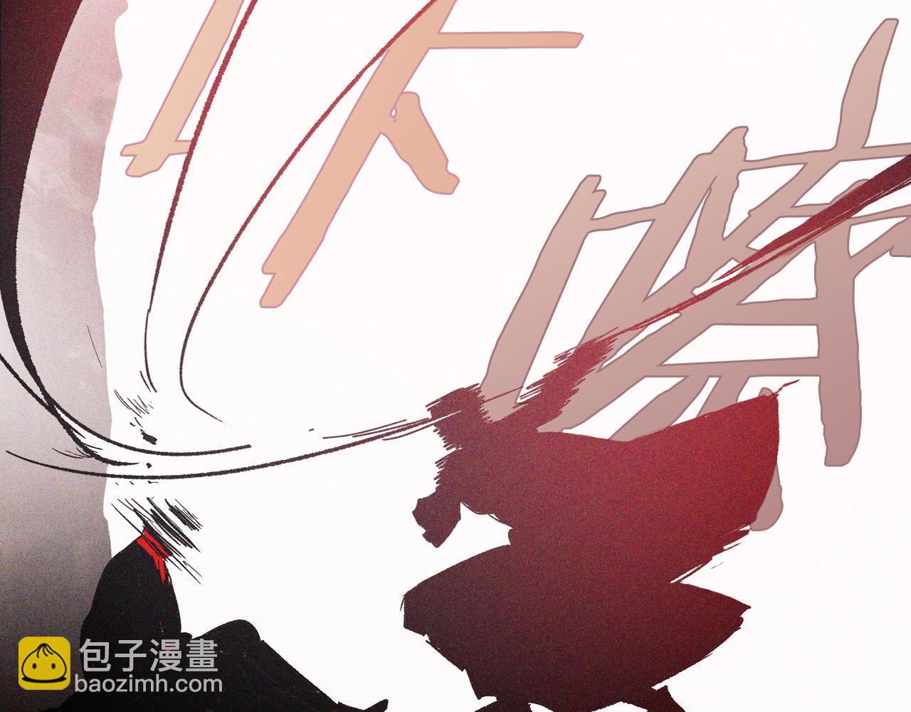 武神迴歸錄 - 第111話 強敵(2/4) - 5