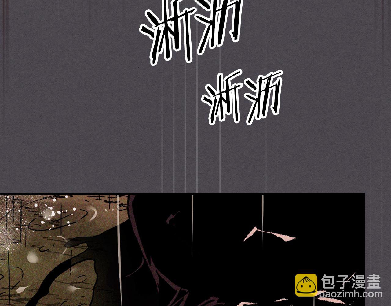 武神迴歸錄 - 第111話 強敵(2/4) - 7