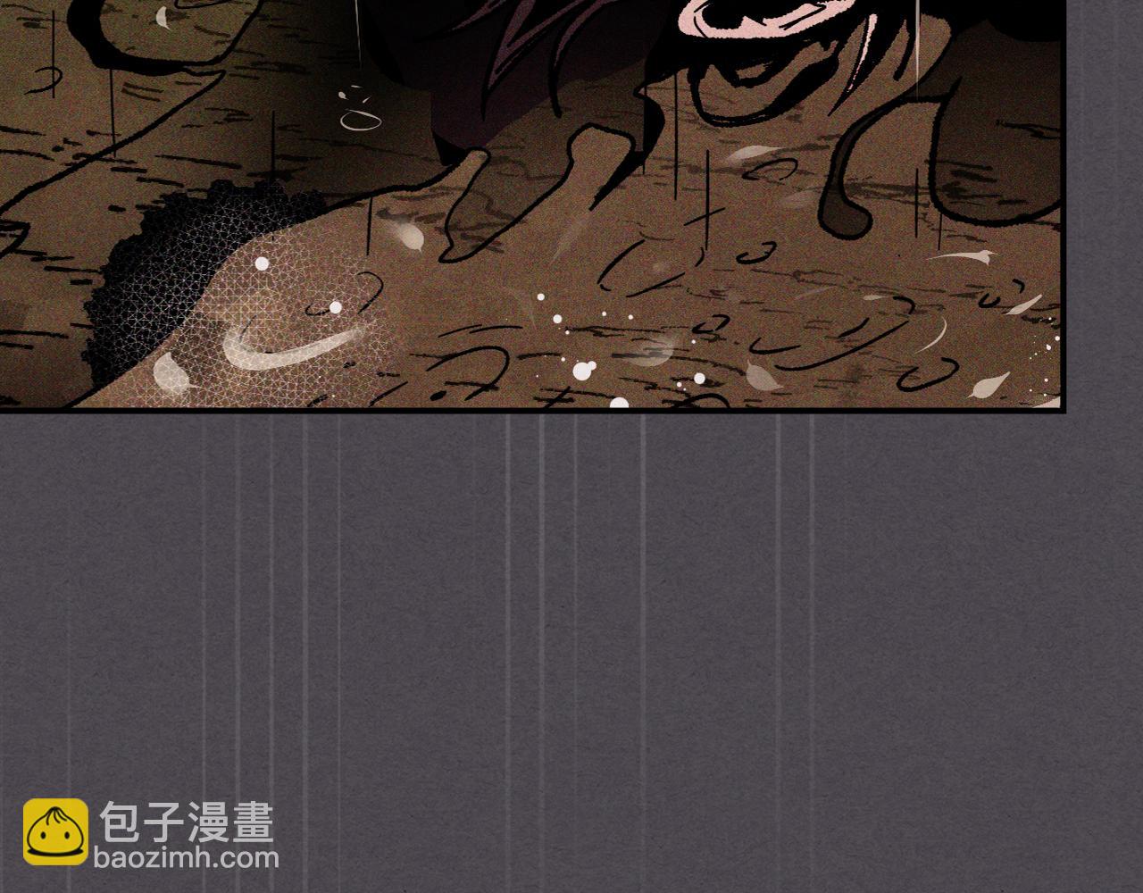 武神迴歸錄 - 第111話 強敵(2/4) - 8