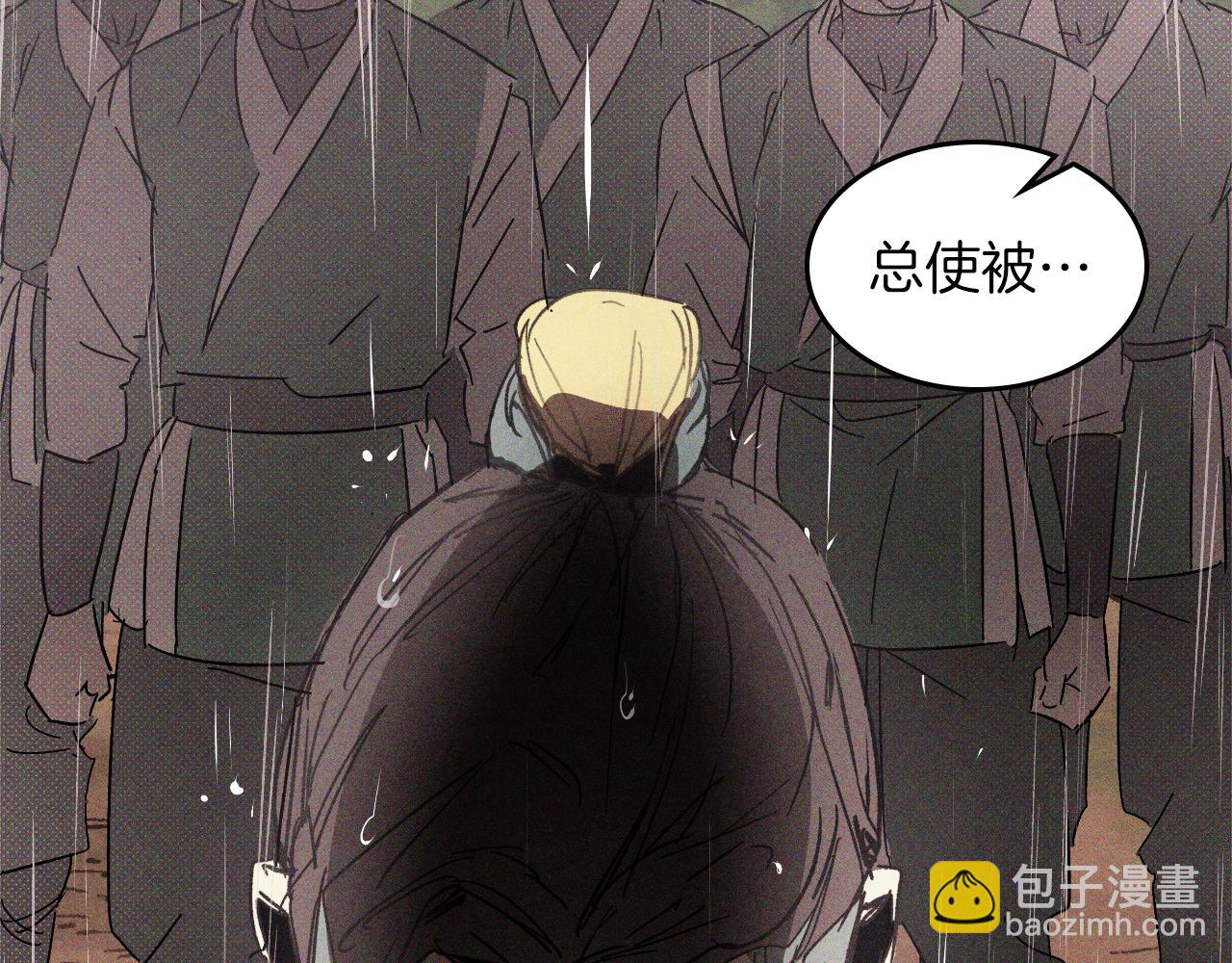 武神迴歸錄 - 第111話 強敵(2/4) - 2