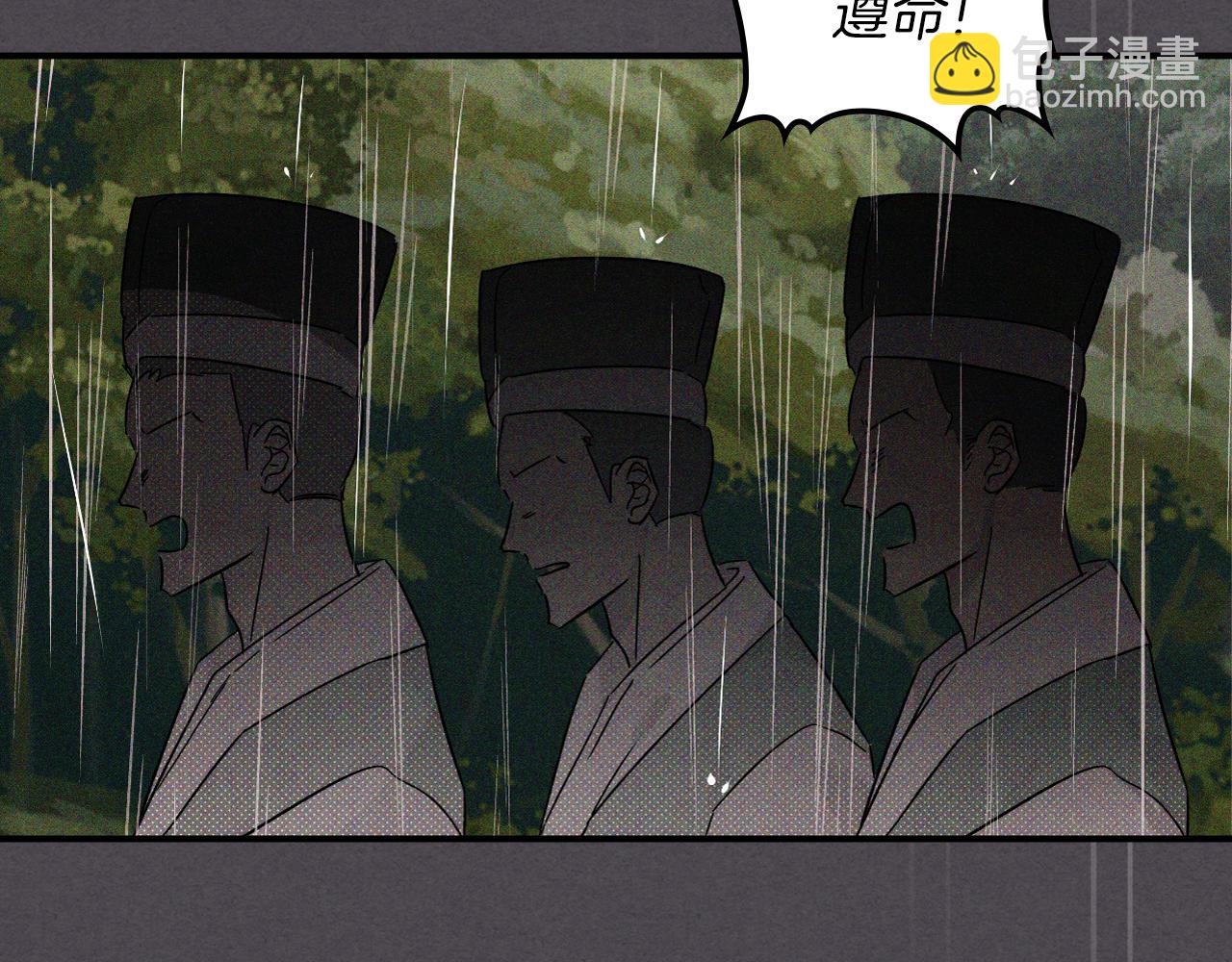 武神迴歸錄 - 第111話 強敵(2/4) - 7