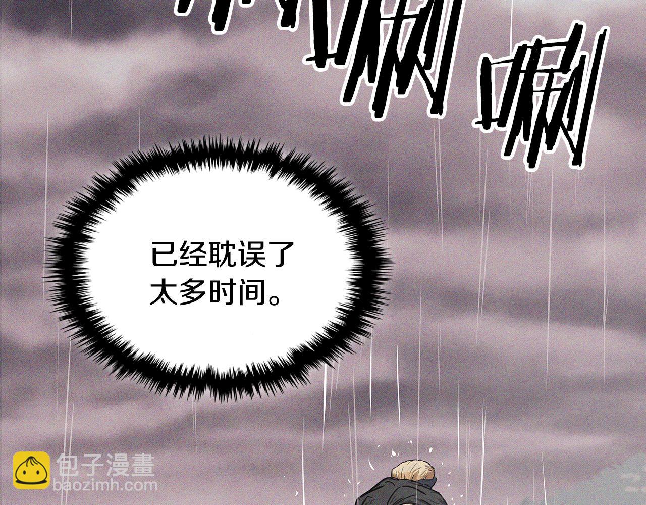 武神迴歸錄 - 第111話 強敵(2/4) - 1