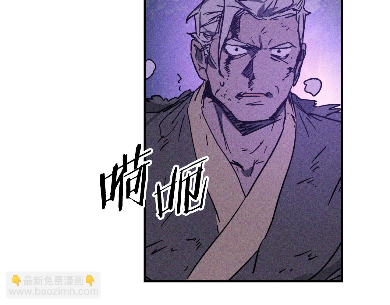 武神迴歸錄 - 第111話 強敵(2/4) - 2