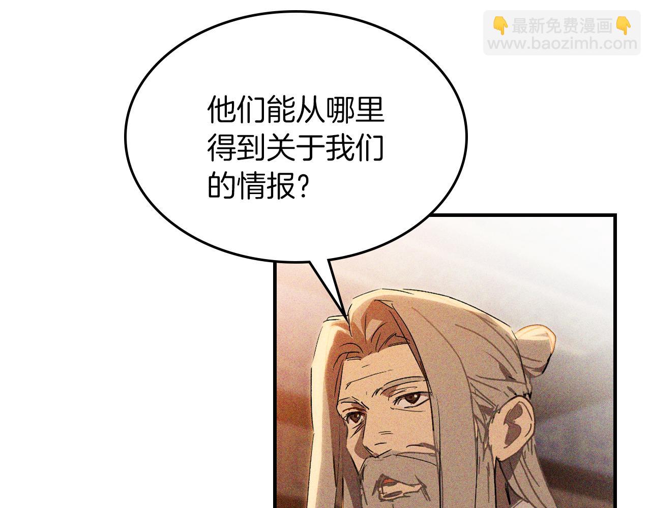 武神迴歸錄 - 第113話 討債(1/3) - 2