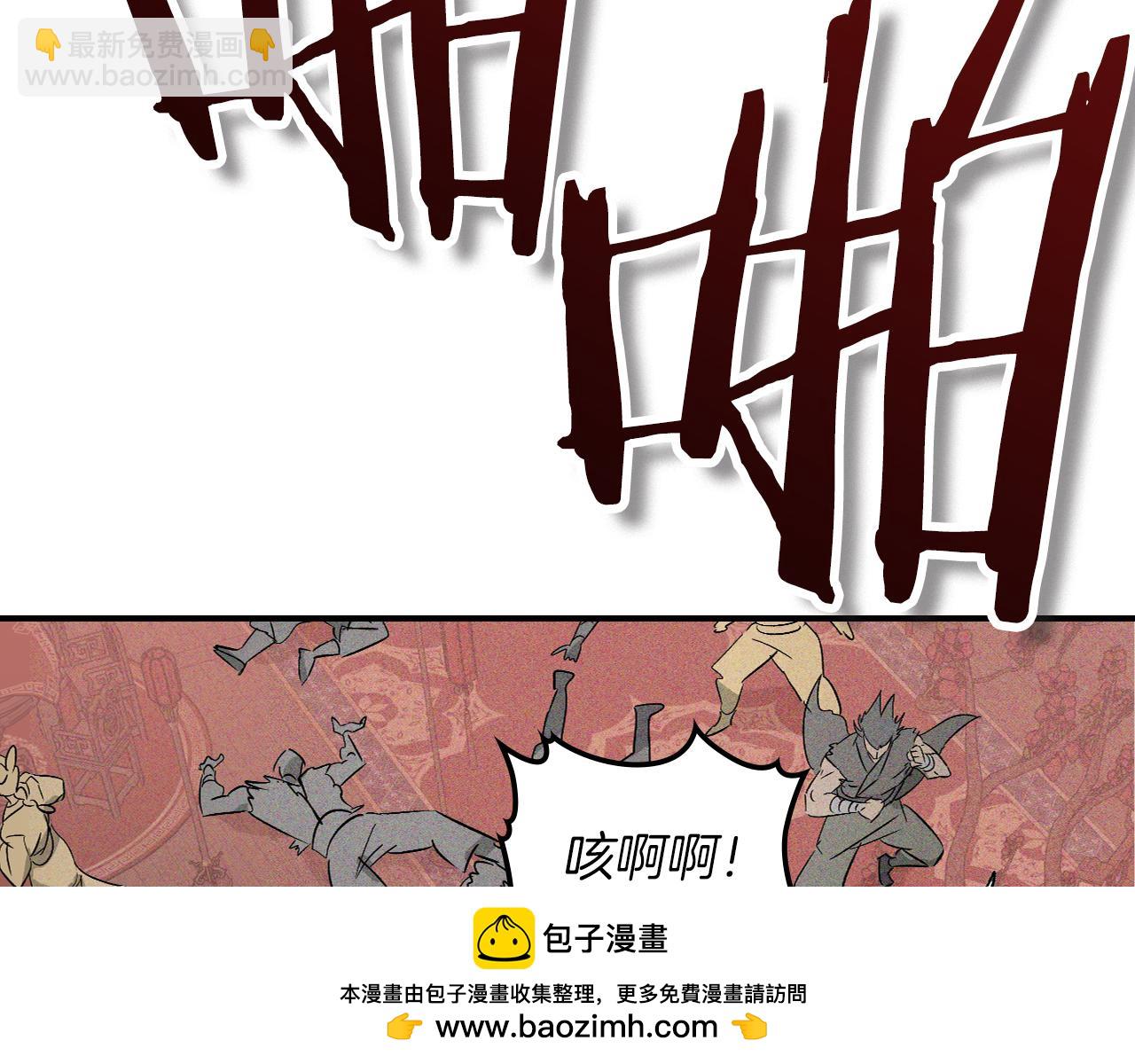 武神迴歸錄 - 第113話 討債(2/3) - 6