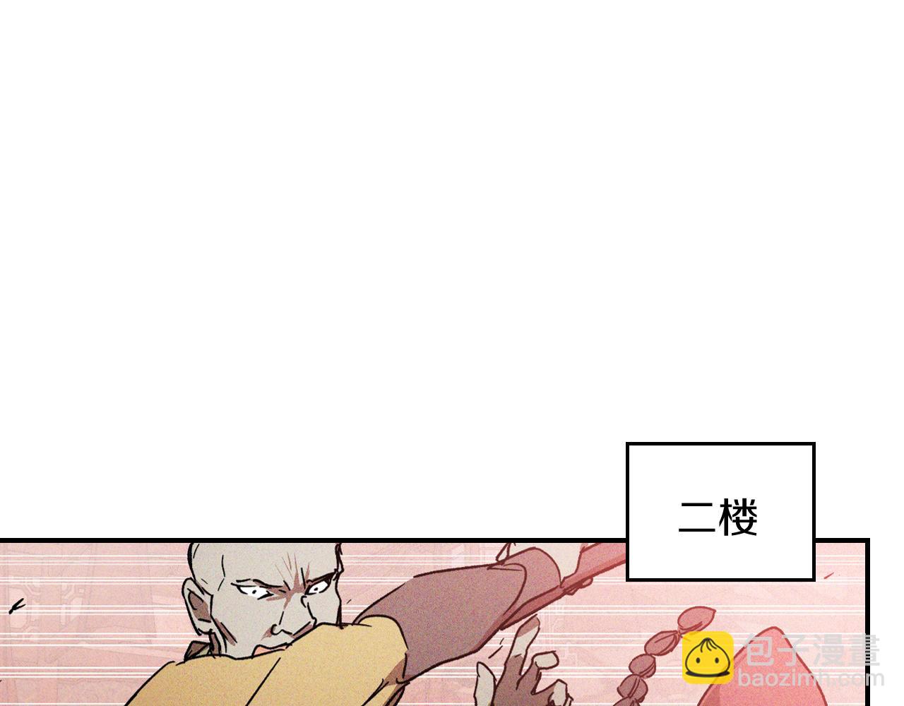 武神迴歸錄 - 第113話 討債(3/3) - 1