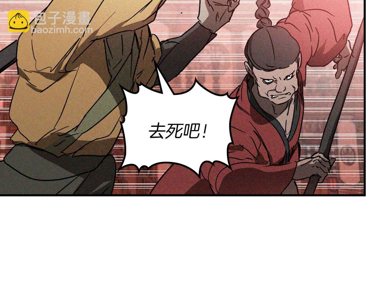 武神迴歸錄 - 第113話 討債(3/3) - 2