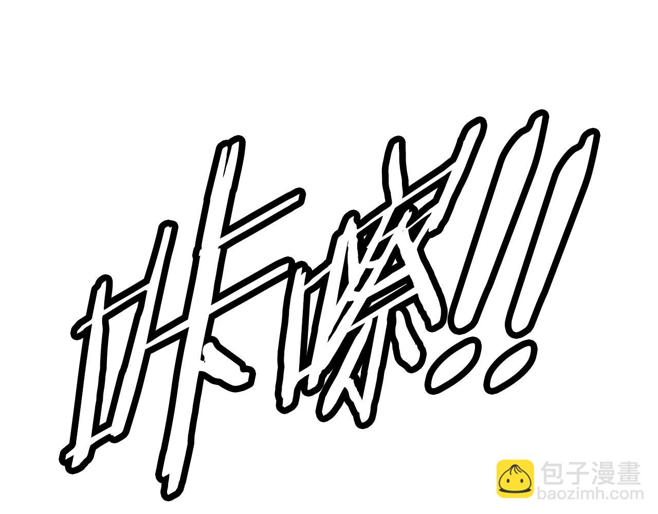 武神迴歸錄 - 第113話 討債(3/3) - 4