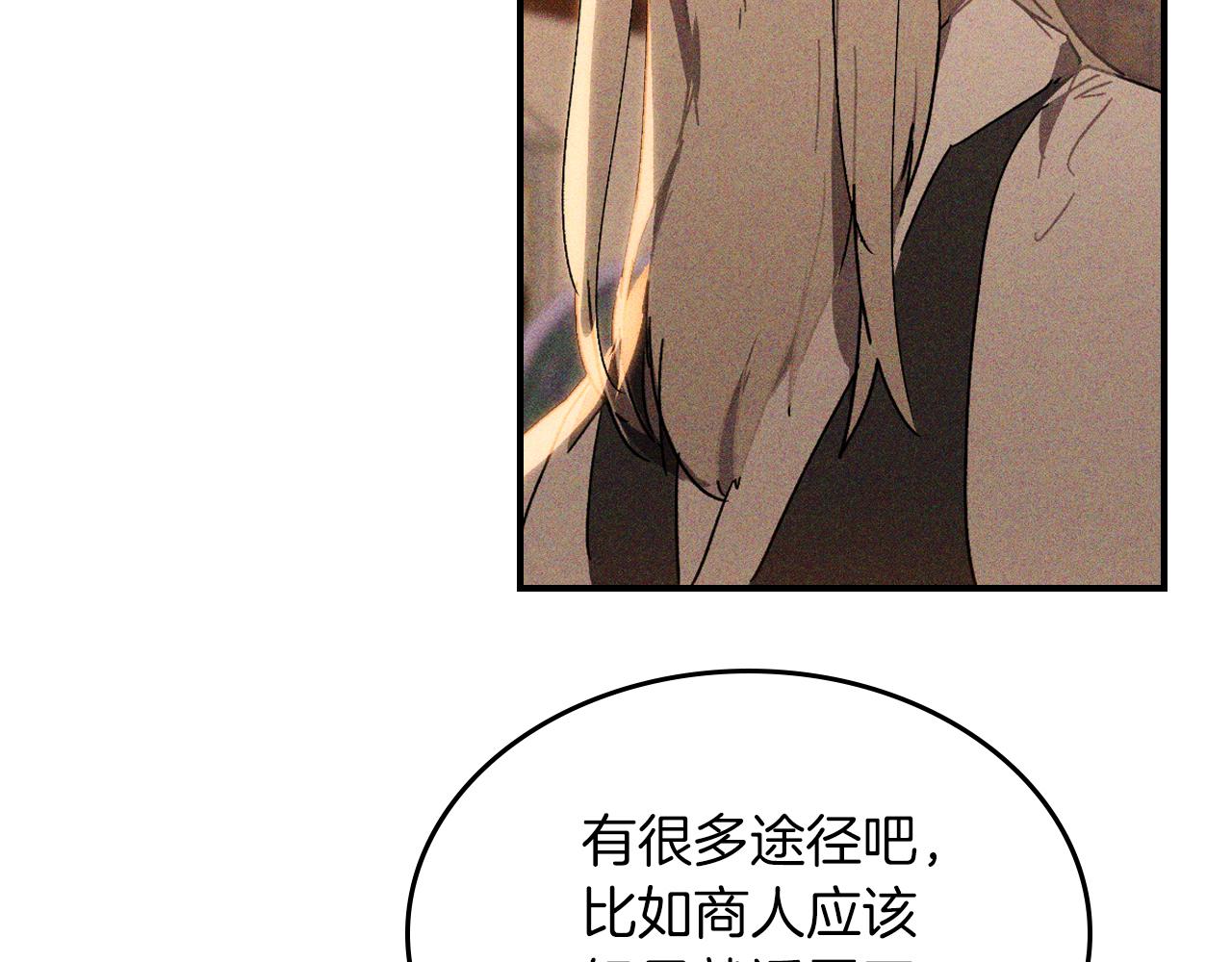 武神迴歸錄 - 第113話 討債(1/3) - 3