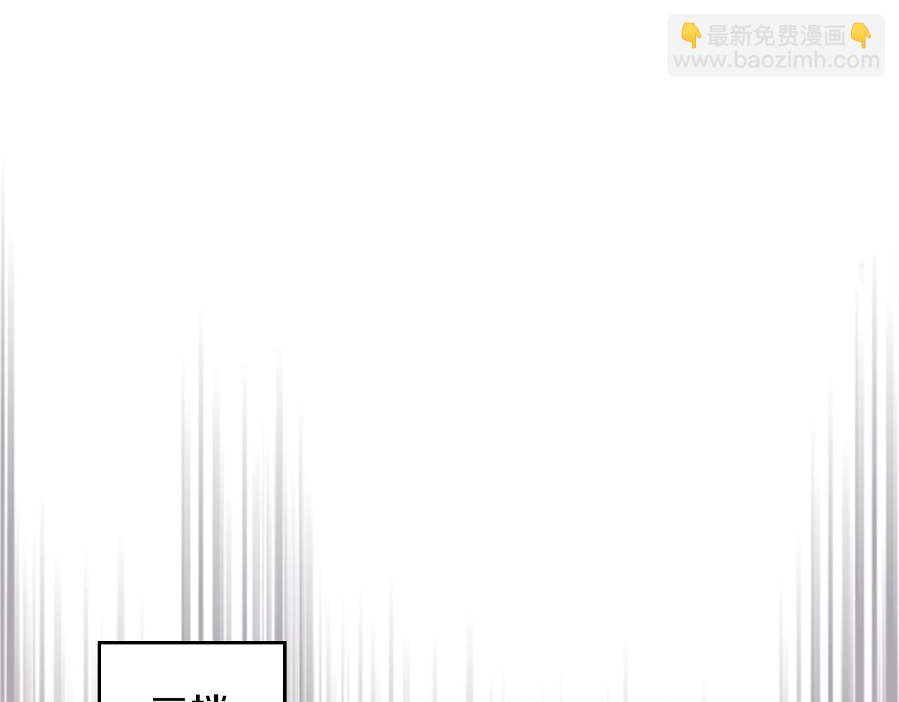 武神迴歸錄 - 第113話 討債(3/3) - 7