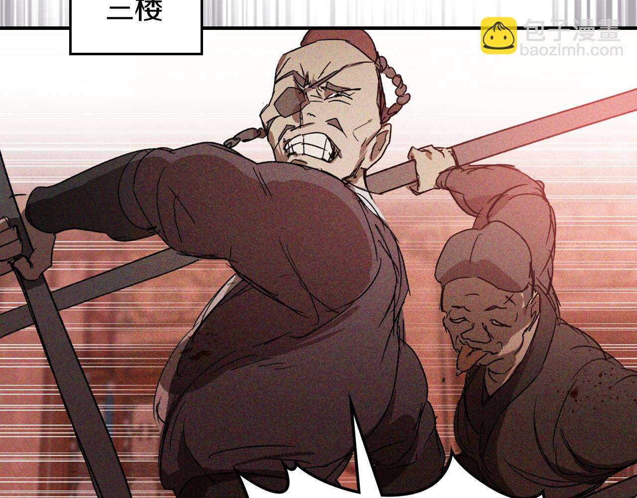 武神迴歸錄 - 第113話 討債(3/3) - 8