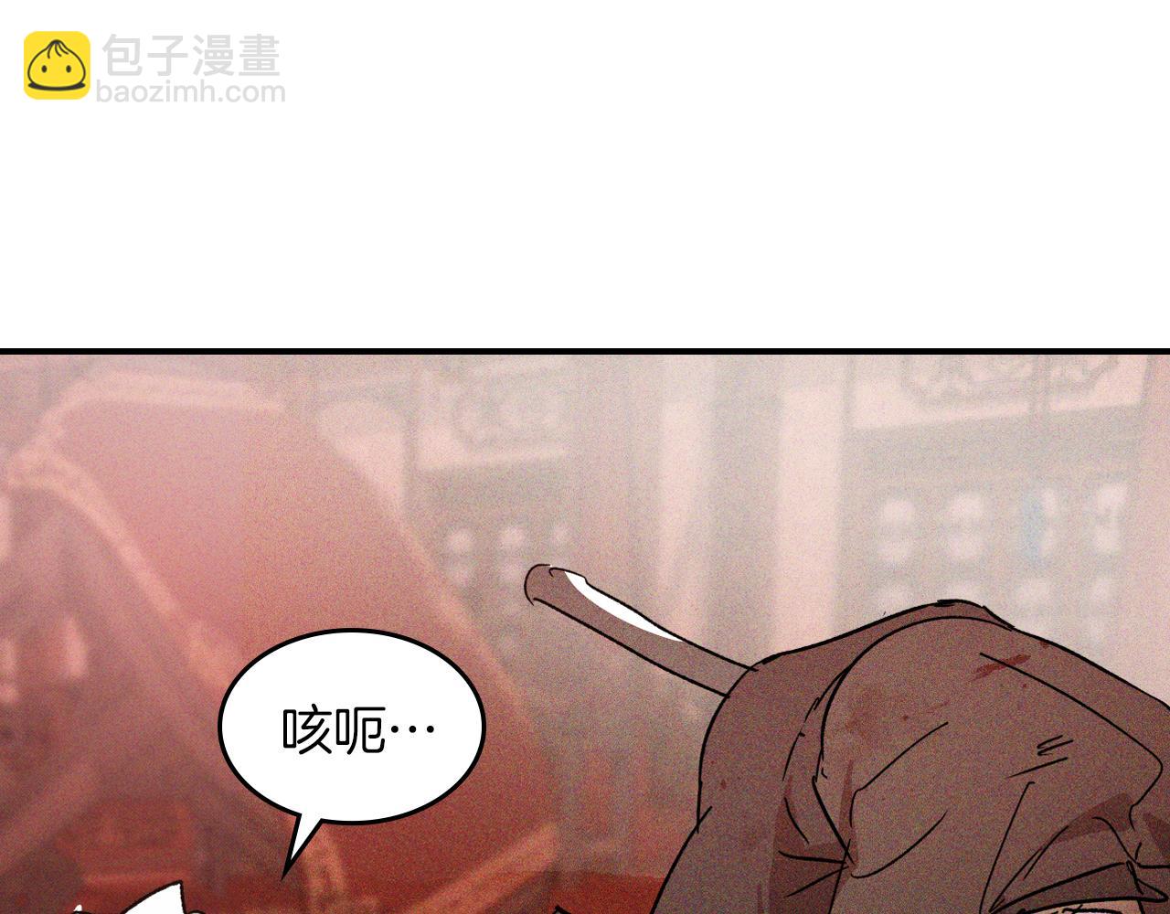 武神迴歸錄 - 第113話 討債(3/3) - 4