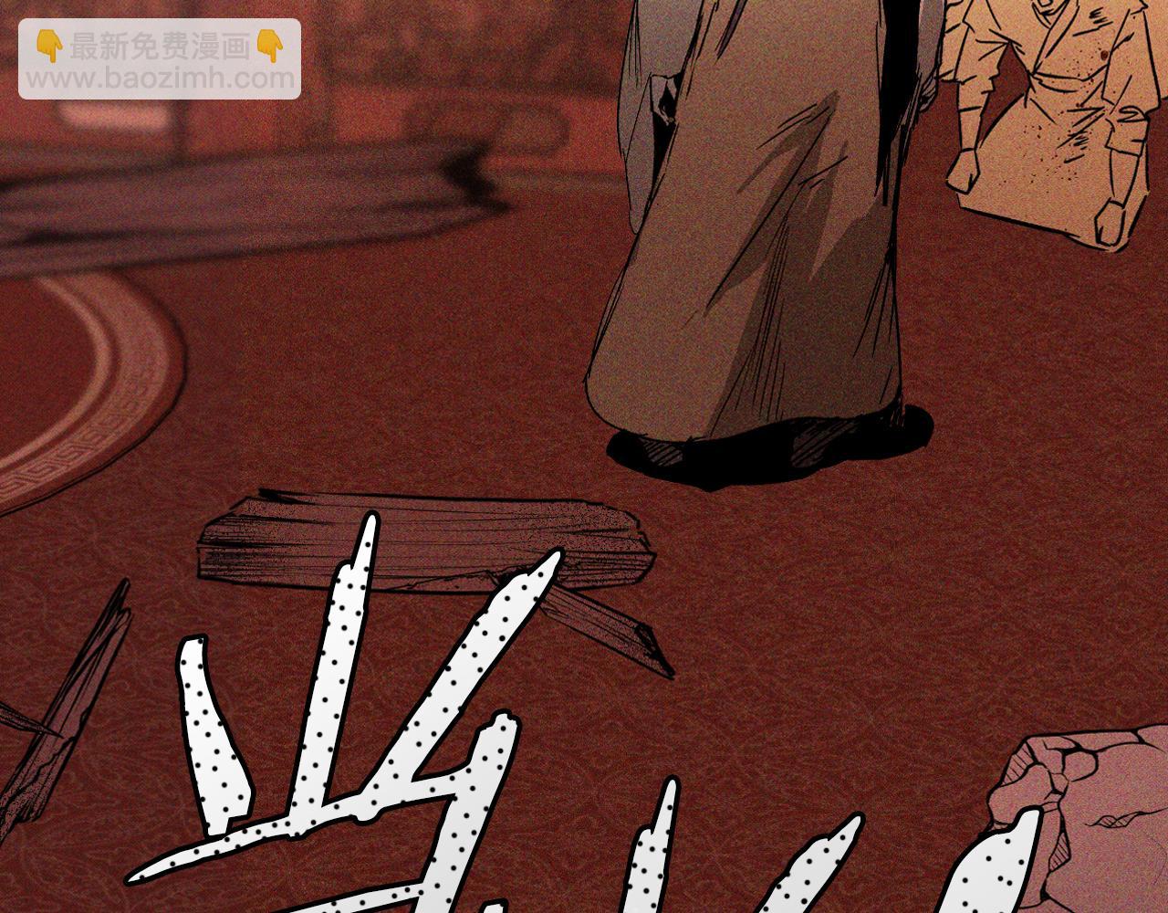 武神迴歸錄 - 第113話 討債(3/3) - 1