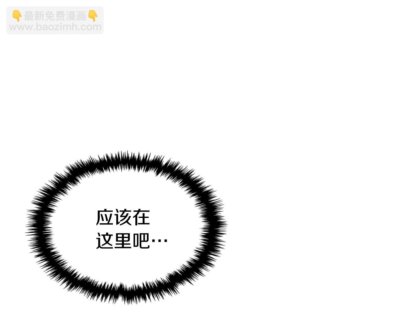 武神迴歸錄 - 第113話 討債(3/3) - 6