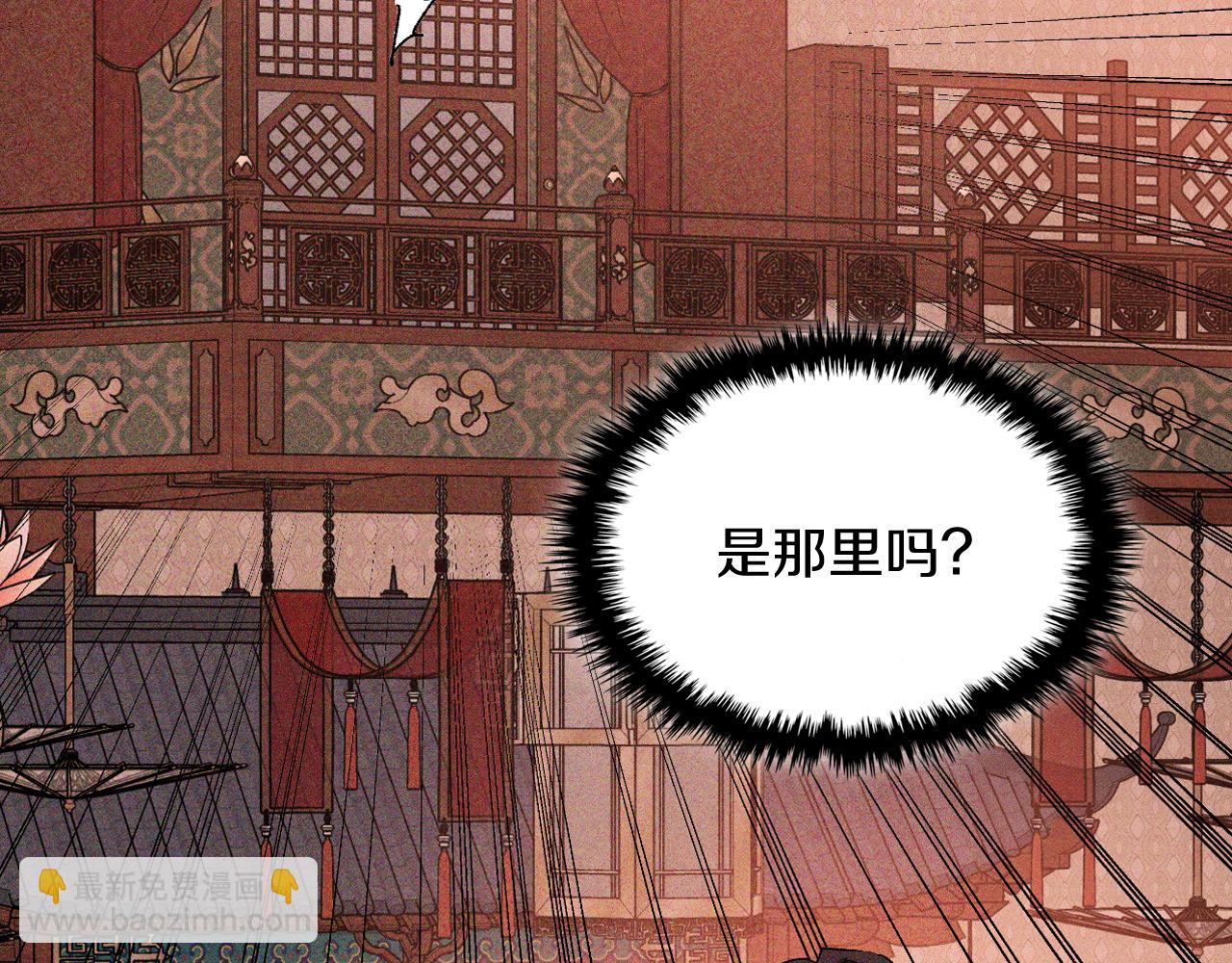 武神迴歸錄 - 第113話 討債(3/3) - 4