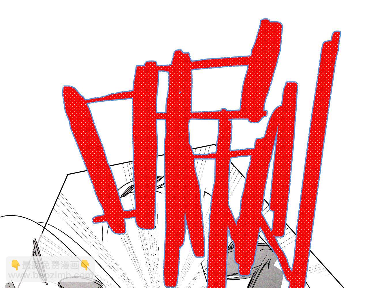 武神迴歸錄 - 第113話 討債(3/3) - 1