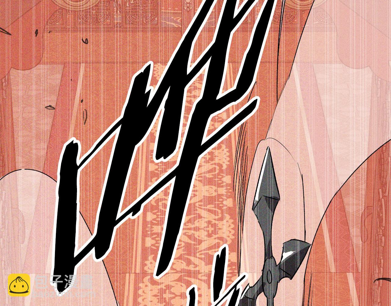 武神迴歸錄 - 第113話 討債(3/3) - 5