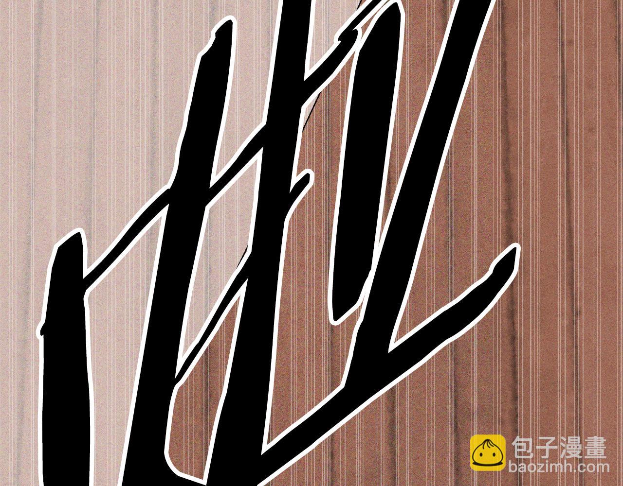 武神迴歸錄 - 第113話 討債(3/3) - 1