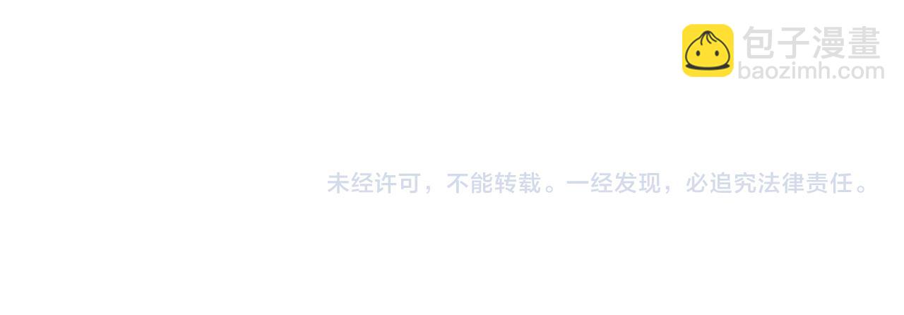 武神迴歸錄 - 第113話 討債(3/3) - 5