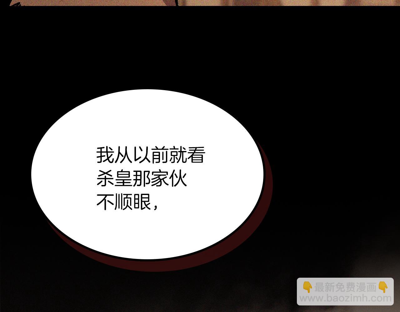 武神迴歸錄 - 第113話 討債(1/3) - 2