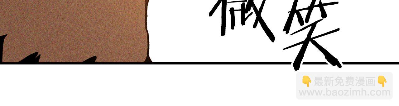 武神迴歸錄 - 第113話 討債(1/3) - 6