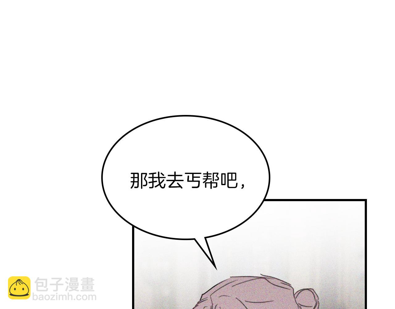 武神迴歸錄 - 第113話 討債(1/3) - 2