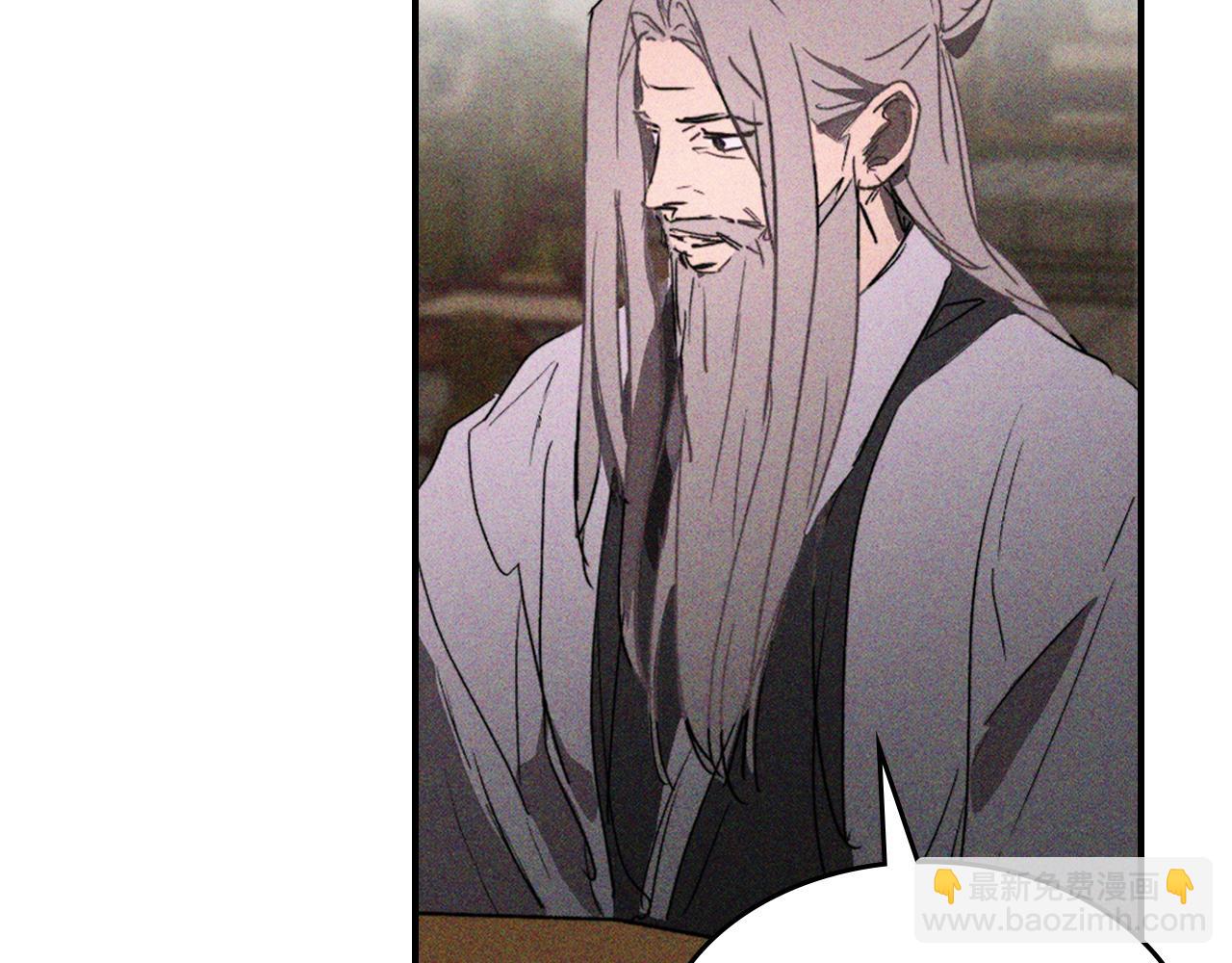 武神迴歸錄 - 第113話 討債(1/3) - 3